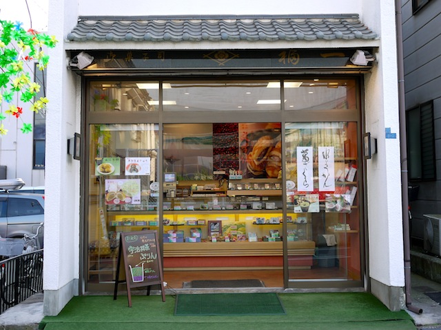 湖北台本店写真